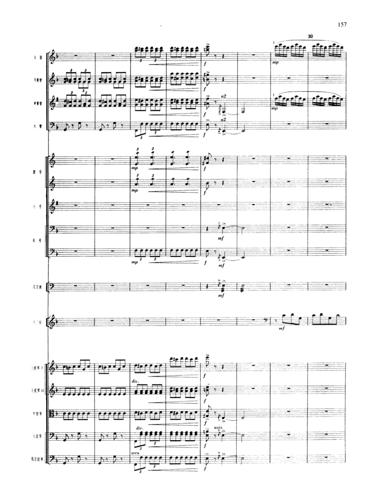 莫什科夫斯基钢琴练习曲全集作品24号64号72号91号92号及作品3234中的各一首MoszkowskiMoritzEtudes钢琴谱_一万首著名钢琴曲谱哈农贝多芬合集视频教学电子版高清无水印可打印_中国乐曲钢琴谱