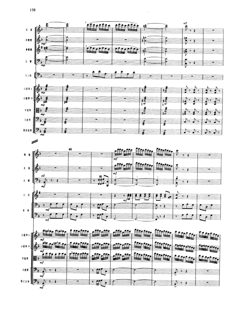 莫什科夫斯基钢琴练习曲全集作品24号64号72号91号92号及作品3234中的各一首MoszkowskiMoritzEtudes钢琴谱_一万首著名钢琴曲谱哈农贝多芬合集视频教学电子版高清无水印可打印_中国乐曲钢琴谱