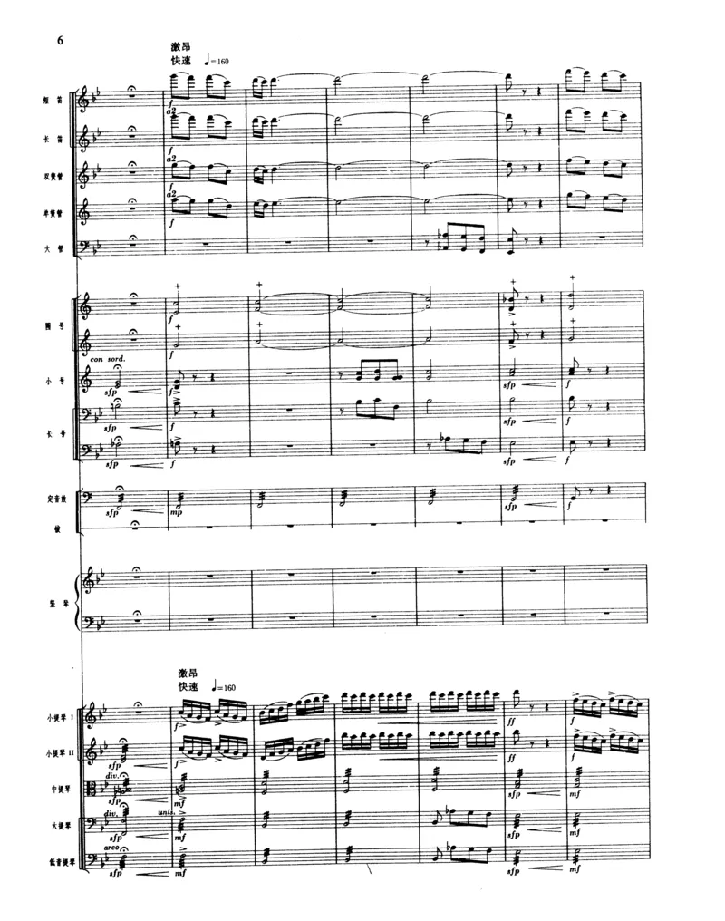 莫什科夫斯基钢琴练习曲全集作品24号64号72号91号92号及作品3234中的各一首MoszkowskiMoritzEtudes钢琴谱_一万首著名钢琴曲谱哈农贝多芬合集视频教学电子版高清无水印可打印_中国乐曲钢琴谱