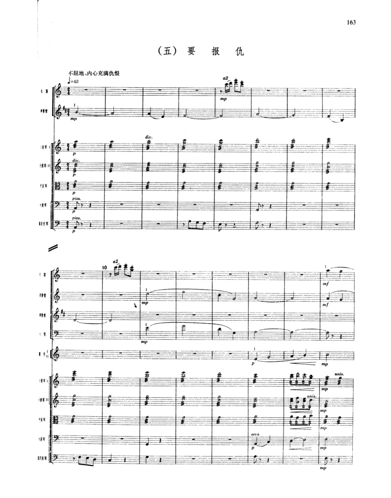 莫什科夫斯基钢琴练习曲全集作品24号64号72号91号92号及作品3234中的各一首MoszkowskiMoritzEtudes钢琴谱_一万首著名钢琴曲谱哈农贝多芬合集视频教学电子版高清无水印可打印_中国乐曲钢琴谱