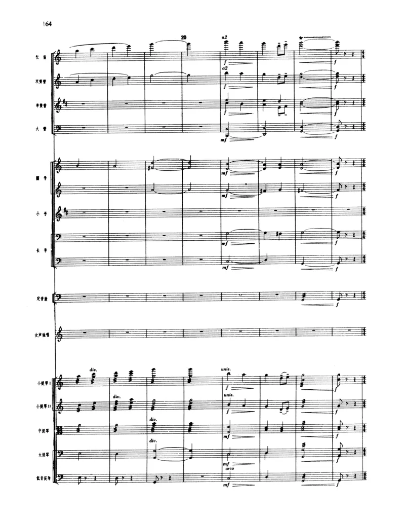 莫什科夫斯基钢琴练习曲全集作品24号64号72号91号92号及作品3234中的各一首MoszkowskiMoritzEtudes钢琴谱_一万首著名钢琴曲谱哈农贝多芬合集视频教学电子版高清无水印可打印_中国乐曲钢琴谱