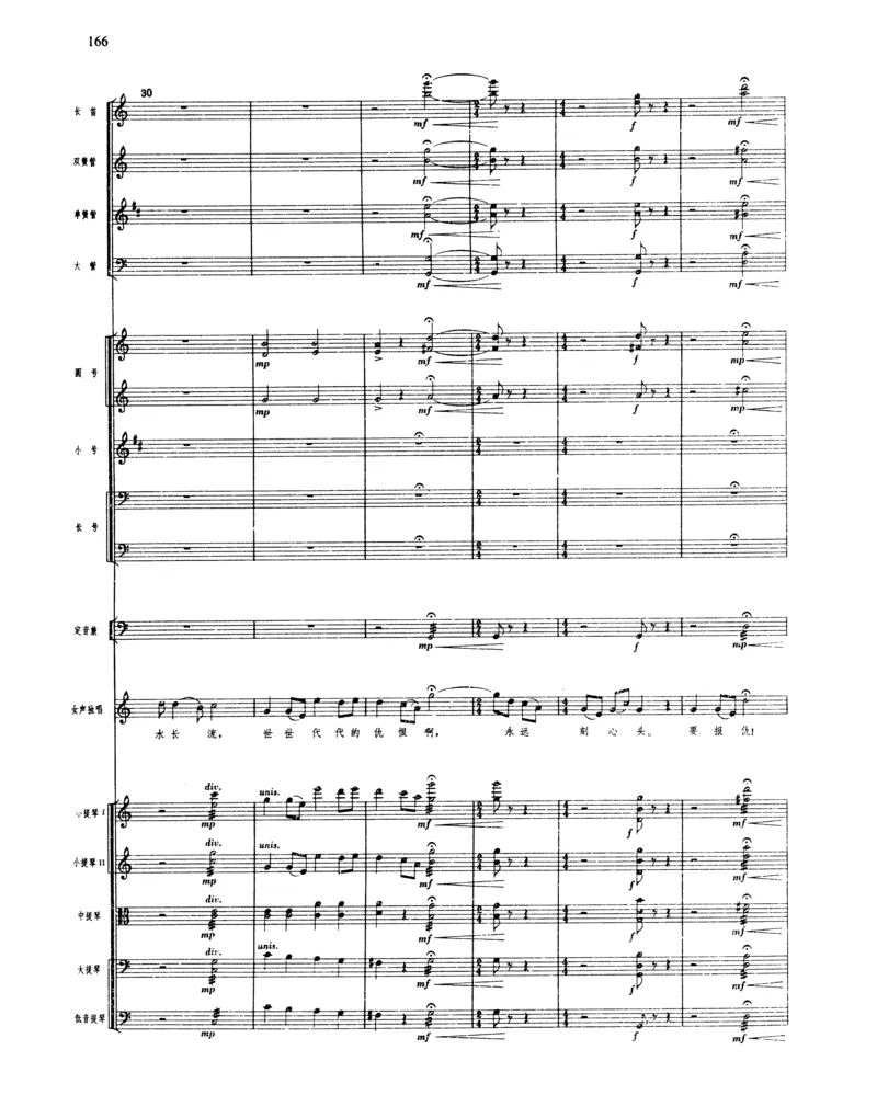 莫什科夫斯基钢琴练习曲全集作品24号64号72号91号92号及作品3234中的各一首MoszkowskiMoritzEtudes钢琴谱_一万首著名钢琴曲谱哈农贝多芬合集视频教学电子版高清无水印可打印_中国乐曲钢琴谱