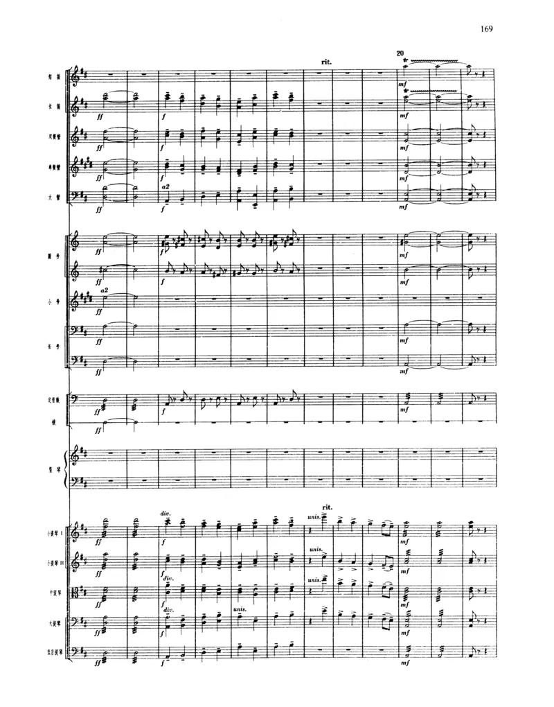 莫什科夫斯基钢琴练习曲全集作品24号64号72号91号92号及作品3234中的各一首MoszkowskiMoritzEtudes钢琴谱_一万首著名钢琴曲谱哈农贝多芬合集视频教学电子版高清无水印可打印_中国乐曲钢琴谱