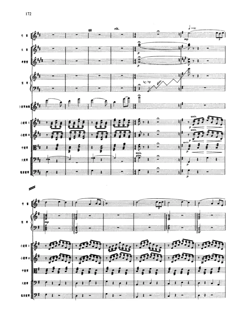 莫什科夫斯基钢琴练习曲全集作品24号64号72号91号92号及作品3234中的各一首MoszkowskiMoritzEtudes钢琴谱_一万首著名钢琴曲谱哈农贝多芬合集视频教学电子版高清无水印可打印_中国乐曲钢琴谱