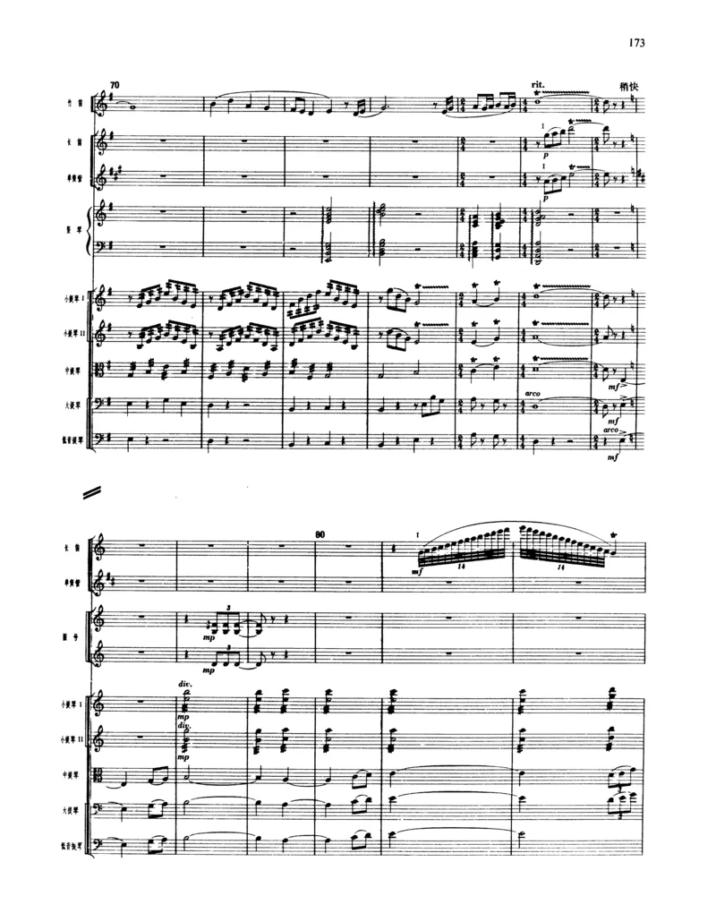 莫什科夫斯基钢琴练习曲全集作品24号64号72号91号92号及作品3234中的各一首MoszkowskiMoritzEtudes钢琴谱_一万首著名钢琴曲谱哈农贝多芬合集视频教学电子版高清无水印可打印_中国乐曲钢琴谱