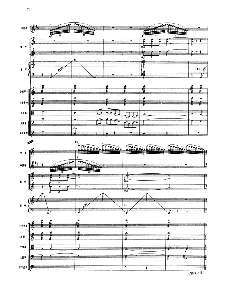 莫什科夫斯基钢琴练习曲全集作品24号64号72号91号92号及作品3234中的各一首MoszkowskiMoritzEtudes钢琴谱_一万首著名钢琴曲谱哈农贝多芬合集视频教学电子版高清无水印可打印_中国乐曲钢琴谱