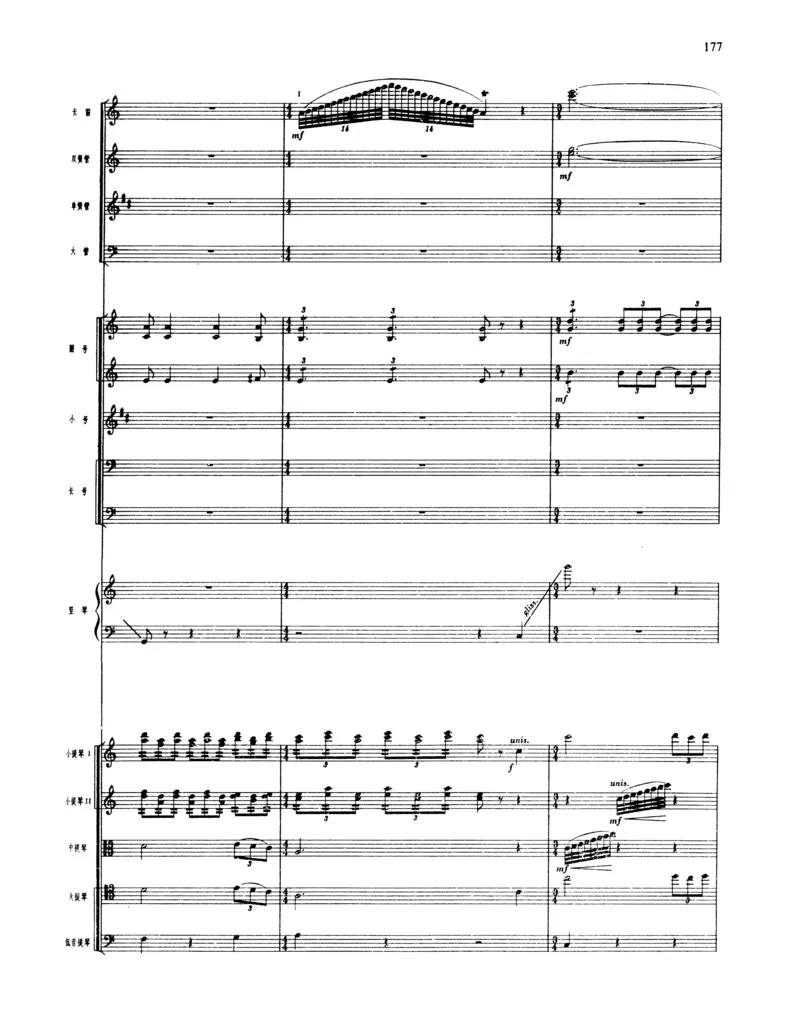 莫什科夫斯基钢琴练习曲全集作品24号64号72号91号92号及作品3234中的各一首MoszkowskiMoritzEtudes钢琴谱_一万首著名钢琴曲谱哈农贝多芬合集视频教学电子版高清无水印可打印_中国乐曲钢琴谱