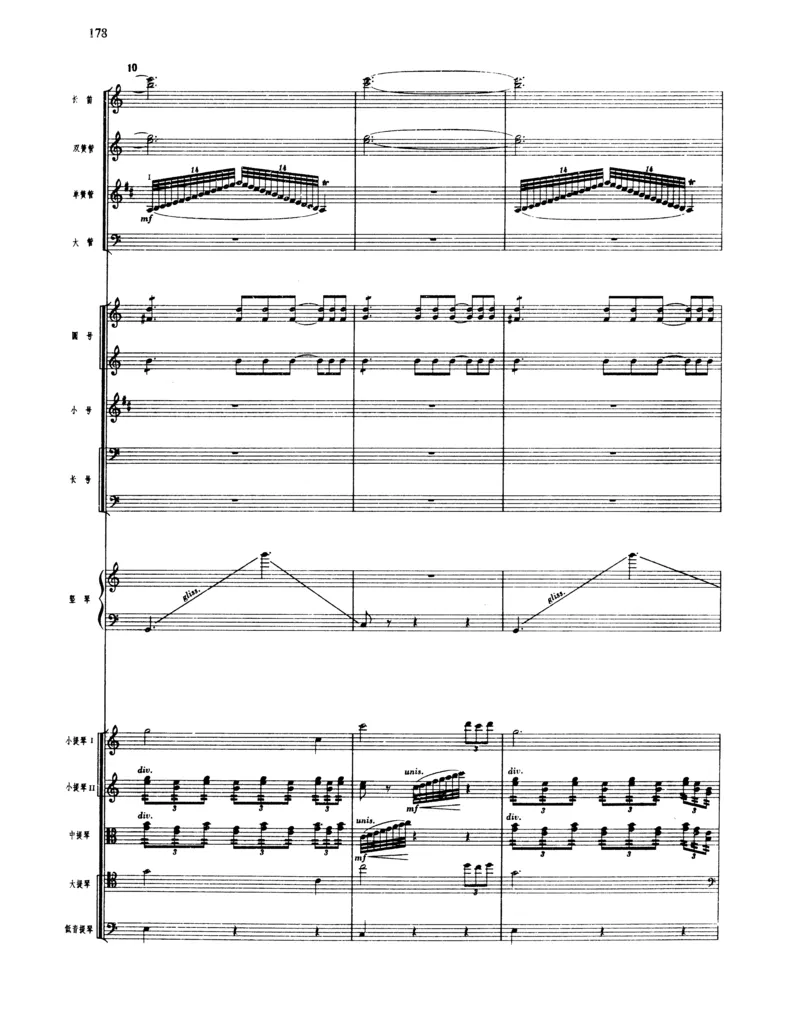 莫什科夫斯基钢琴练习曲全集作品24号64号72号91号92号及作品3234中的各一首MoszkowskiMoritzEtudes钢琴谱_一万首著名钢琴曲谱哈农贝多芬合集视频教学电子版高清无水印可打印_中国乐曲钢琴谱