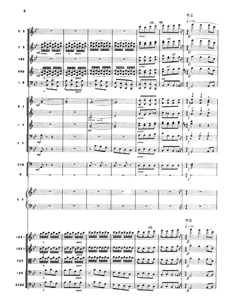 莫什科夫斯基钢琴练习曲全集作品24号64号72号91号92号及作品3234中的各一首MoszkowskiMoritzEtudes钢琴谱_一万首著名钢琴曲谱哈农贝多芬合集视频教学电子版高清无水印可打印_中国乐曲钢琴谱