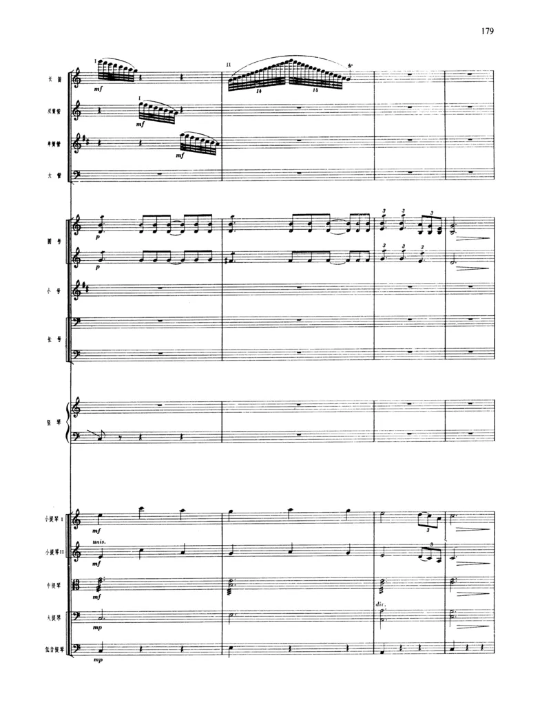 莫什科夫斯基钢琴练习曲全集作品24号64号72号91号92号及作品3234中的各一首MoszkowskiMoritzEtudes钢琴谱_一万首著名钢琴曲谱哈农贝多芬合集视频教学电子版高清无水印可打印_中国乐曲钢琴谱