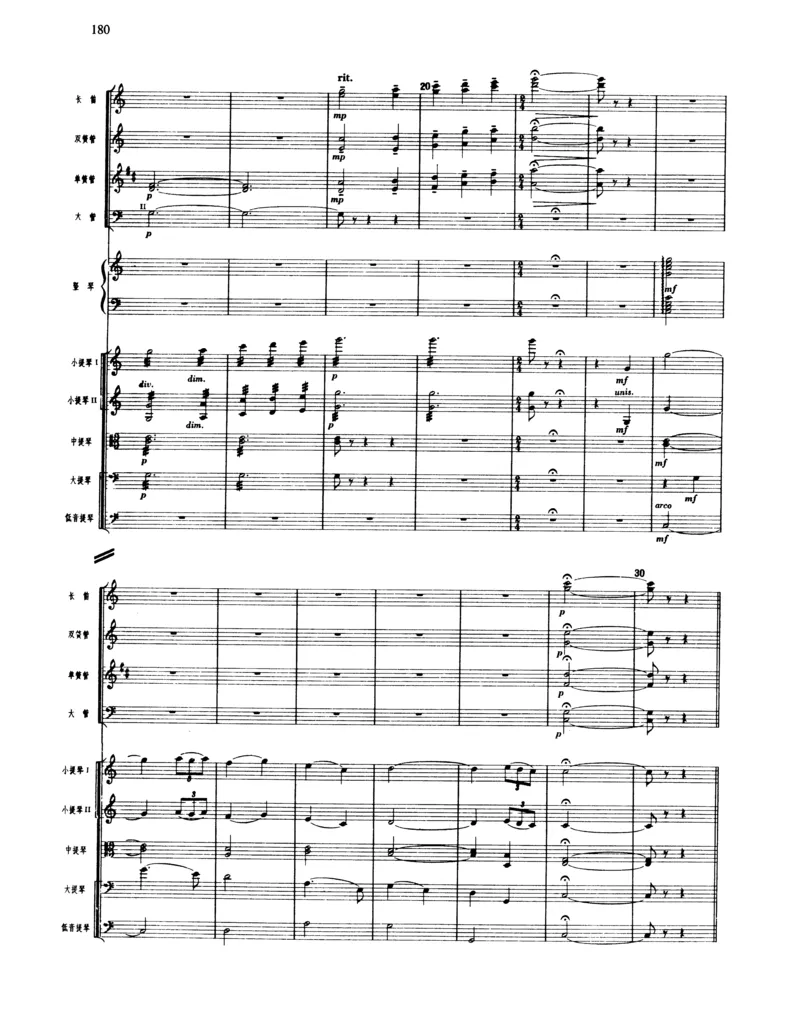 莫什科夫斯基钢琴练习曲全集作品24号64号72号91号92号及作品3234中的各一首MoszkowskiMoritzEtudes钢琴谱_一万首著名钢琴曲谱哈农贝多芬合集视频教学电子版高清无水印可打印_中国乐曲钢琴谱