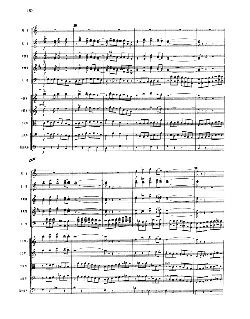 莫什科夫斯基钢琴练习曲全集作品24号64号72号91号92号及作品3234中的各一首MoszkowskiMoritzEtudes钢琴谱_一万首著名钢琴曲谱哈农贝多芬合集视频教学电子版高清无水印可打印_中国乐曲钢琴谱