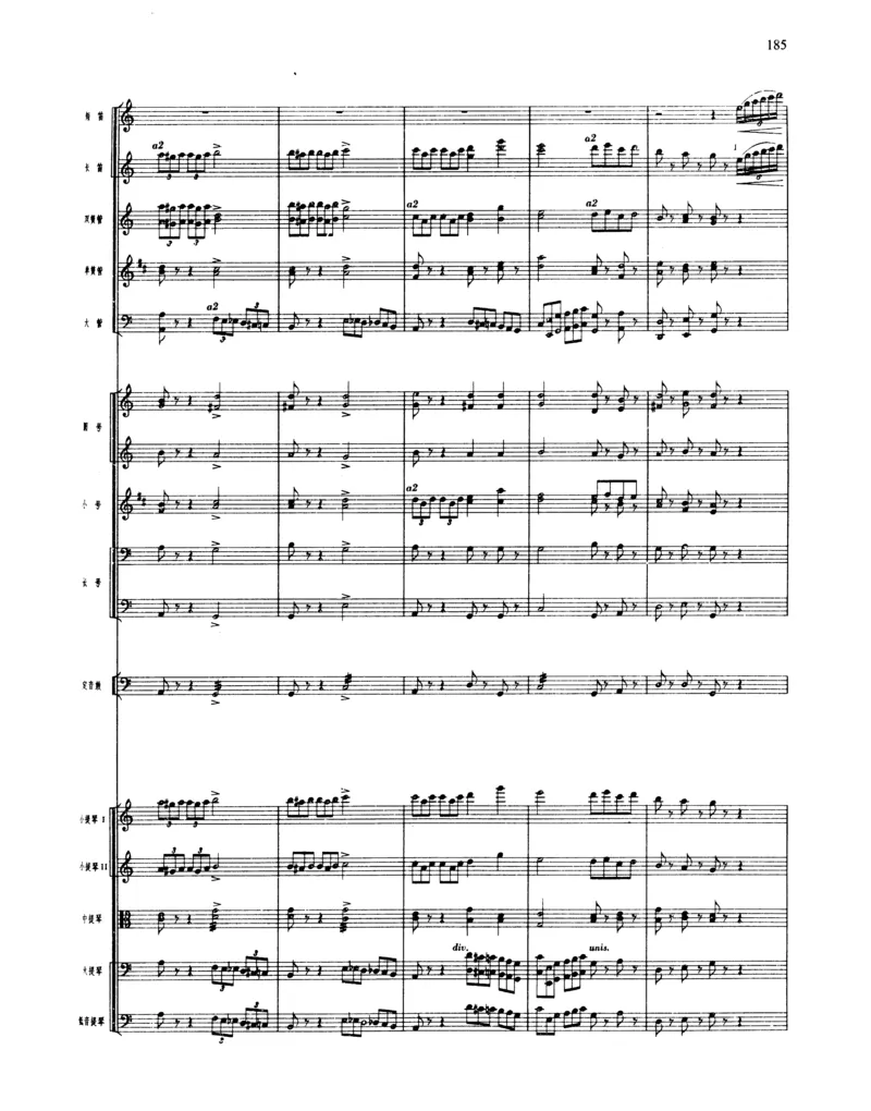 莫什科夫斯基钢琴练习曲全集作品24号64号72号91号92号及作品3234中的各一首MoszkowskiMoritzEtudes钢琴谱_一万首著名钢琴曲谱哈农贝多芬合集视频教学电子版高清无水印可打印_中国乐曲钢琴谱