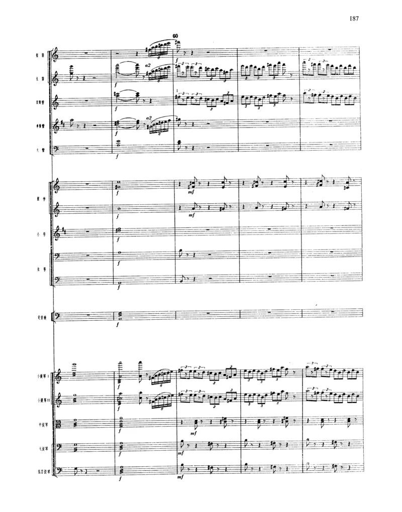 莫什科夫斯基钢琴练习曲全集作品24号64号72号91号92号及作品3234中的各一首MoszkowskiMoritzEtudes钢琴谱_一万首著名钢琴曲谱哈农贝多芬合集视频教学电子版高清无水印可打印_中国乐曲钢琴谱