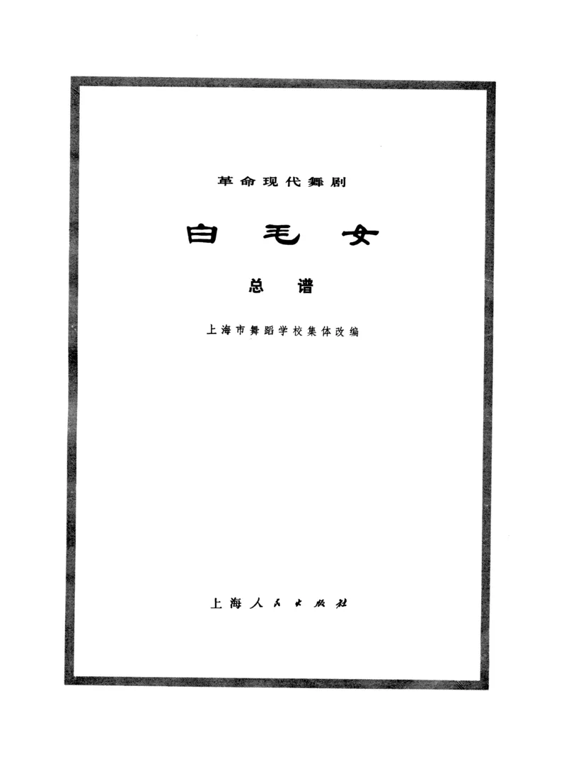 莫什科夫斯基钢琴练习曲全集作品24号64号72号91号92号及作品3234中的各一首MoszkowskiMoritzEtudes钢琴谱_一万首著名钢琴曲谱哈农贝多芬合集视频教学电子版高清无水印可打印_中国乐曲钢琴谱