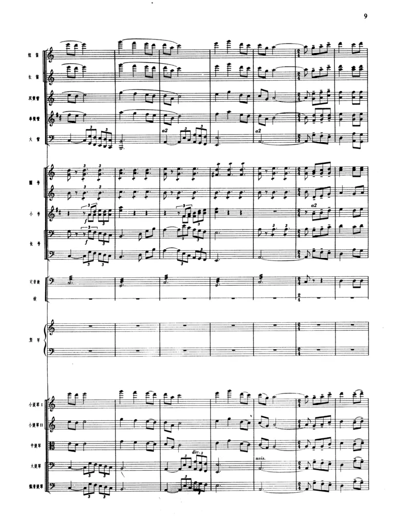 莫什科夫斯基钢琴练习曲全集作品24号64号72号91号92号及作品3234中的各一首MoszkowskiMoritzEtudes钢琴谱_一万首著名钢琴曲谱哈农贝多芬合集视频教学电子版高清无水印可打印_中国乐曲钢琴谱