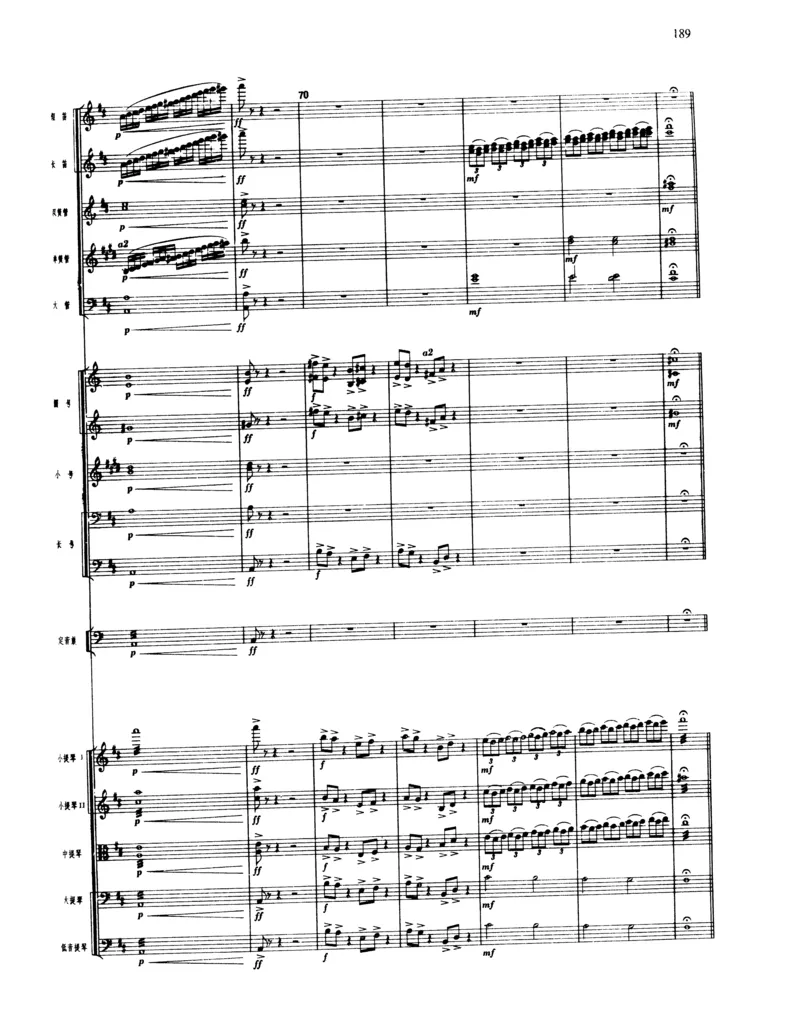 莫什科夫斯基钢琴练习曲全集作品24号64号72号91号92号及作品3234中的各一首MoszkowskiMoritzEtudes钢琴谱_一万首著名钢琴曲谱哈农贝多芬合集视频教学电子版高清无水印可打印_中国乐曲钢琴谱