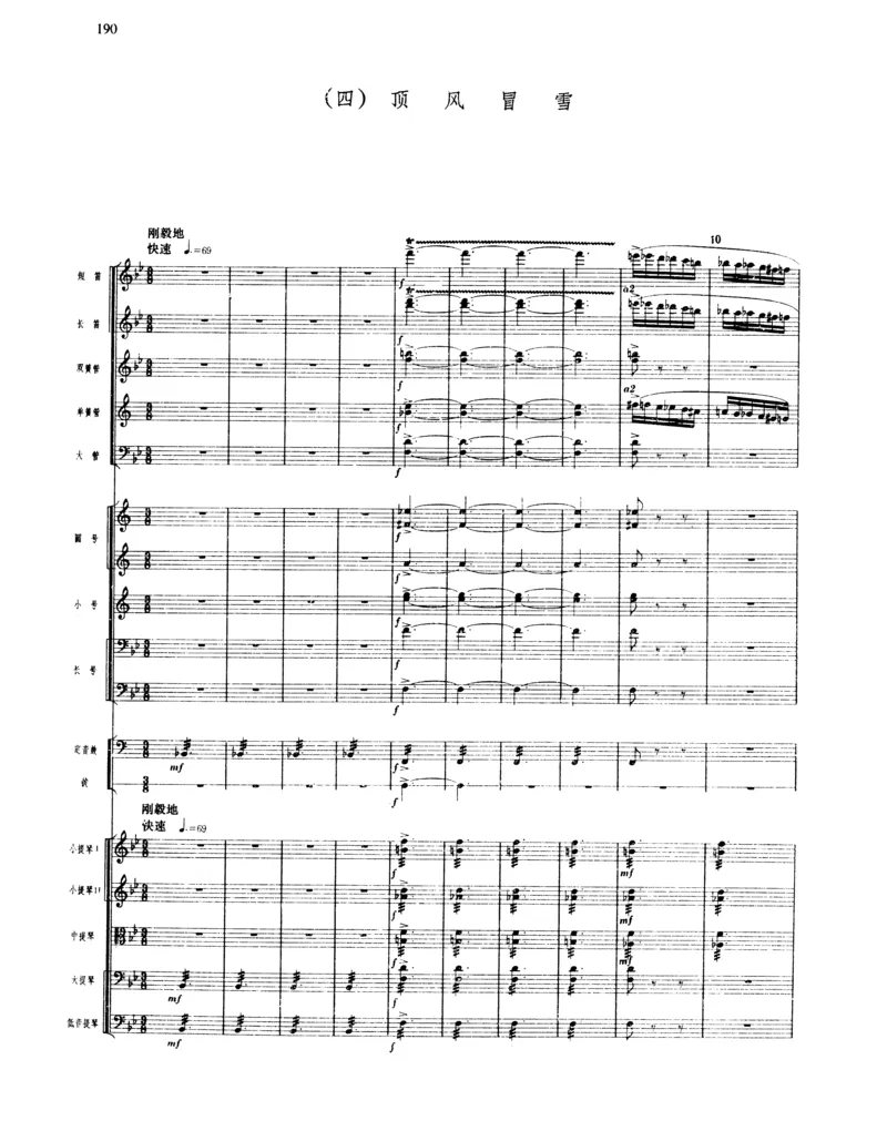 莫什科夫斯基钢琴练习曲全集作品24号64号72号91号92号及作品3234中的各一首MoszkowskiMoritzEtudes钢琴谱_一万首著名钢琴曲谱哈农贝多芬合集视频教学电子版高清无水印可打印_中国乐曲钢琴谱