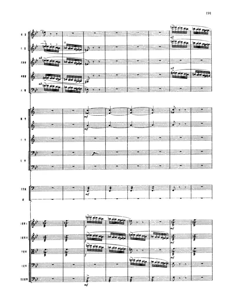 莫什科夫斯基钢琴练习曲全集作品24号64号72号91号92号及作品3234中的各一首MoszkowskiMoritzEtudes钢琴谱_一万首著名钢琴曲谱哈农贝多芬合集视频教学电子版高清无水印可打印_中国乐曲钢琴谱