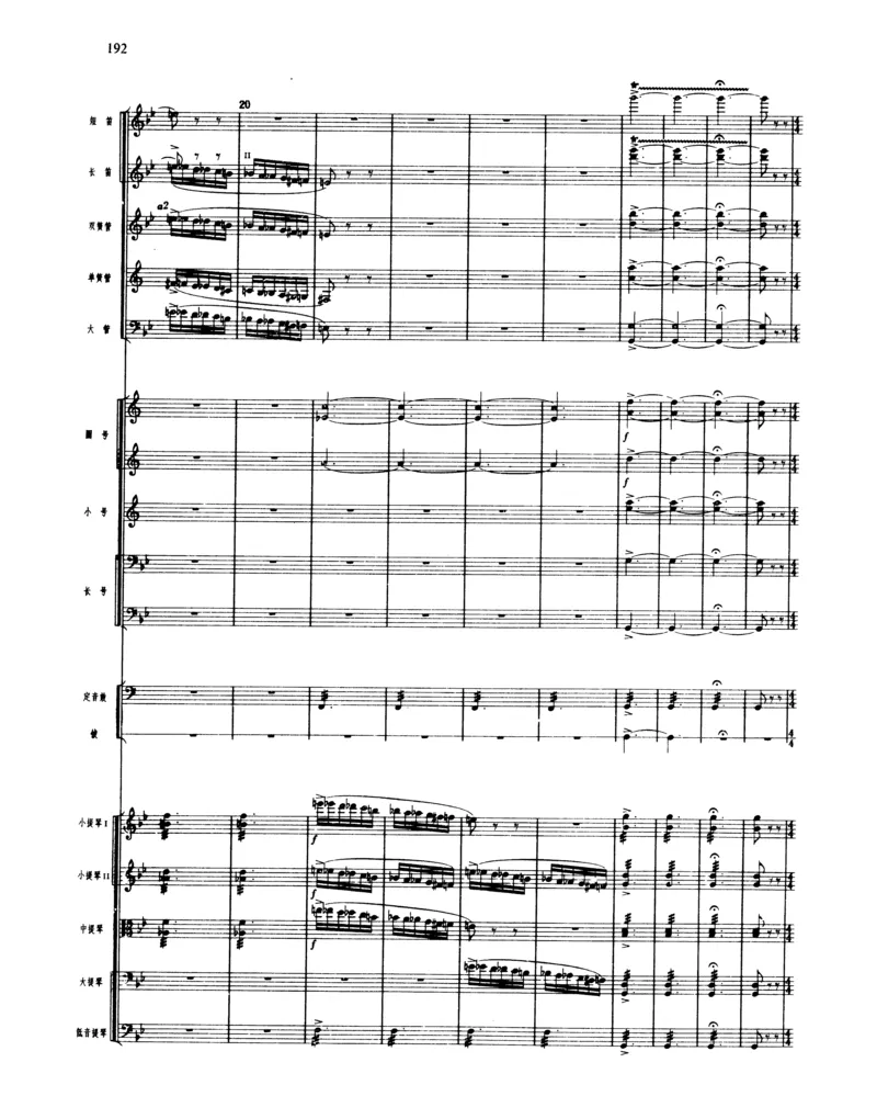 莫什科夫斯基钢琴练习曲全集作品24号64号72号91号92号及作品3234中的各一首MoszkowskiMoritzEtudes钢琴谱_一万首著名钢琴曲谱哈农贝多芬合集视频教学电子版高清无水印可打印_中国乐曲钢琴谱