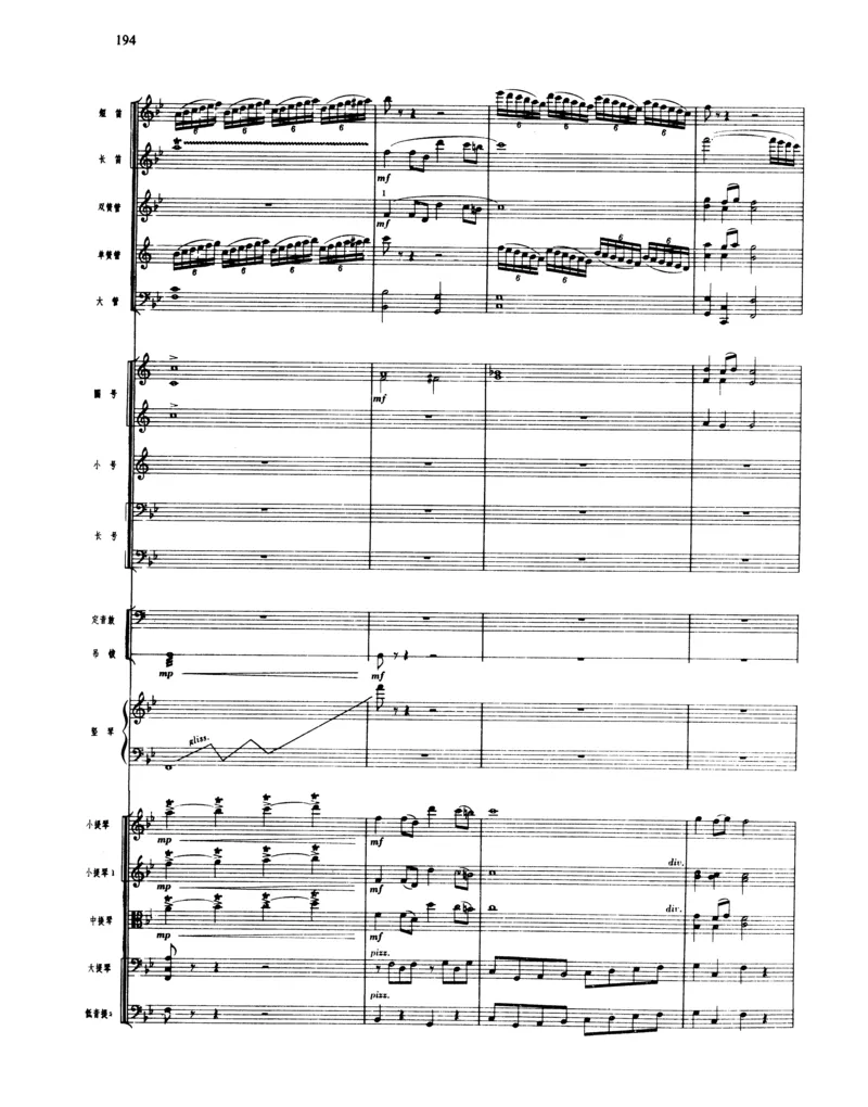 莫什科夫斯基钢琴练习曲全集作品24号64号72号91号92号及作品3234中的各一首MoszkowskiMoritzEtudes钢琴谱_一万首著名钢琴曲谱哈农贝多芬合集视频教学电子版高清无水印可打印_中国乐曲钢琴谱