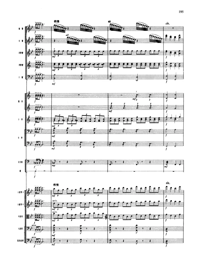 莫什科夫斯基钢琴练习曲全集作品24号64号72号91号92号及作品3234中的各一首MoszkowskiMoritzEtudes钢琴谱_一万首著名钢琴曲谱哈农贝多芬合集视频教学电子版高清无水印可打印_中国乐曲钢琴谱