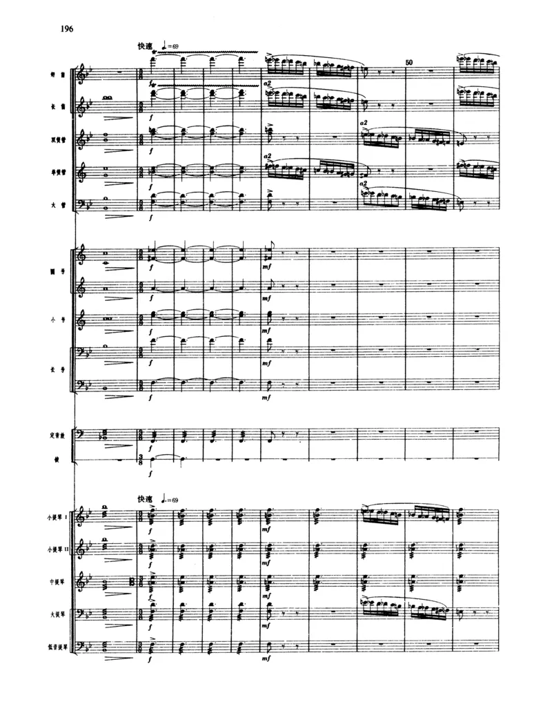 莫什科夫斯基钢琴练习曲全集作品24号64号72号91号92号及作品3234中的各一首MoszkowskiMoritzEtudes钢琴谱_一万首著名钢琴曲谱哈农贝多芬合集视频教学电子版高清无水印可打印_中国乐曲钢琴谱