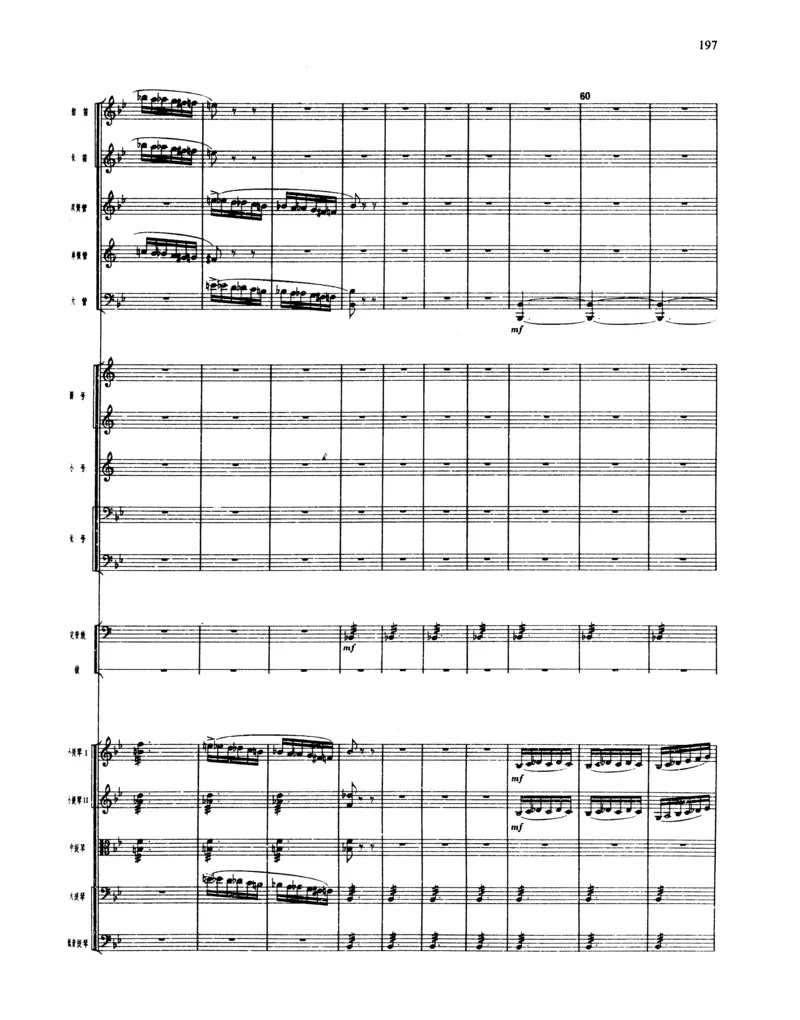 莫什科夫斯基钢琴练习曲全集作品24号64号72号91号92号及作品3234中的各一首MoszkowskiMoritzEtudes钢琴谱_一万首著名钢琴曲谱哈农贝多芬合集视频教学电子版高清无水印可打印_中国乐曲钢琴谱