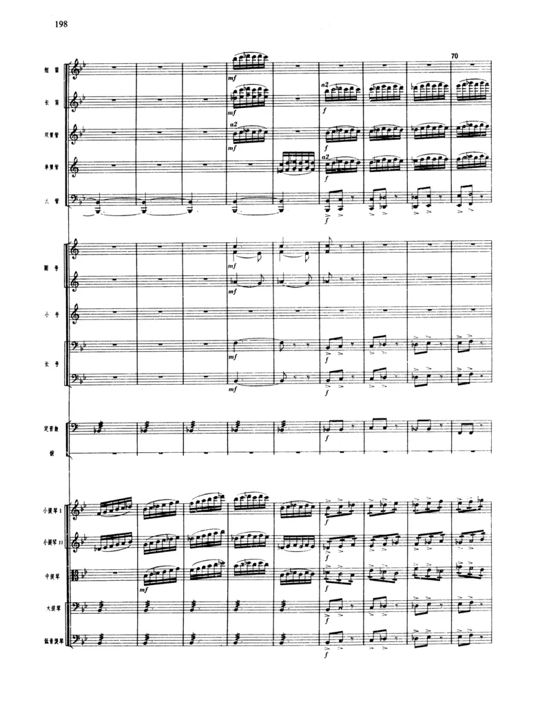 莫什科夫斯基钢琴练习曲全集作品24号64号72号91号92号及作品3234中的各一首MoszkowskiMoritzEtudes钢琴谱_一万首著名钢琴曲谱哈农贝多芬合集视频教学电子版高清无水印可打印_中国乐曲钢琴谱