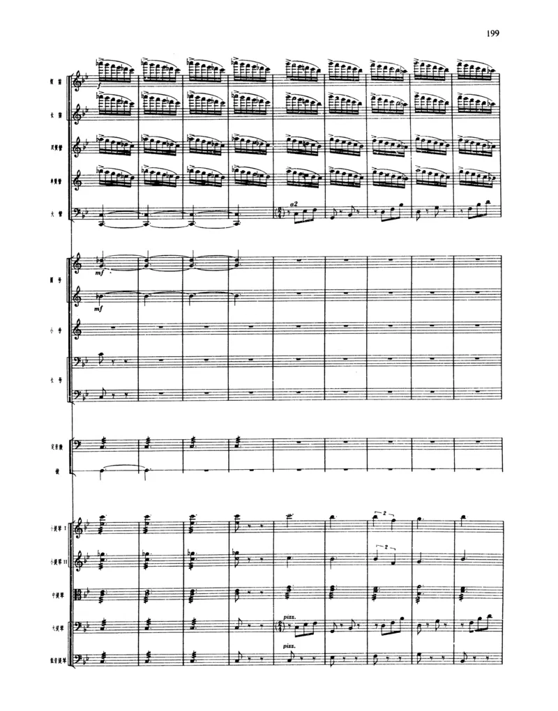 莫什科夫斯基钢琴练习曲全集作品24号64号72号91号92号及作品3234中的各一首MoszkowskiMoritzEtudes钢琴谱_一万首著名钢琴曲谱哈农贝多芬合集视频教学电子版高清无水印可打印_中国乐曲钢琴谱