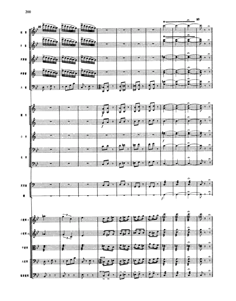 莫什科夫斯基钢琴练习曲全集作品24号64号72号91号92号及作品3234中的各一首MoszkowskiMoritzEtudes钢琴谱_一万首著名钢琴曲谱哈农贝多芬合集视频教学电子版高清无水印可打印_中国乐曲钢琴谱