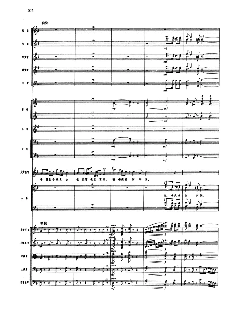 莫什科夫斯基钢琴练习曲全集作品24号64号72号91号92号及作品3234中的各一首MoszkowskiMoritzEtudes钢琴谱_一万首著名钢琴曲谱哈农贝多芬合集视频教学电子版高清无水印可打印_中国乐曲钢琴谱