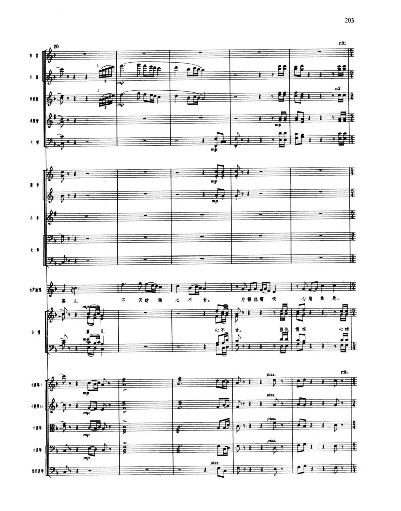 莫什科夫斯基钢琴练习曲全集作品24号64号72号91号92号及作品3234中的各一首MoszkowskiMoritzEtudes钢琴谱_一万首著名钢琴曲谱哈农贝多芬合集视频教学电子版高清无水印可打印_中国乐曲钢琴谱