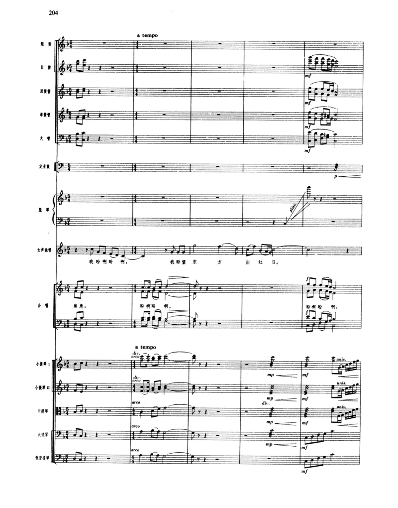 莫什科夫斯基钢琴练习曲全集作品24号64号72号91号92号及作品3234中的各一首MoszkowskiMoritzEtudes钢琴谱_一万首著名钢琴曲谱哈农贝多芬合集视频教学电子版高清无水印可打印_中国乐曲钢琴谱