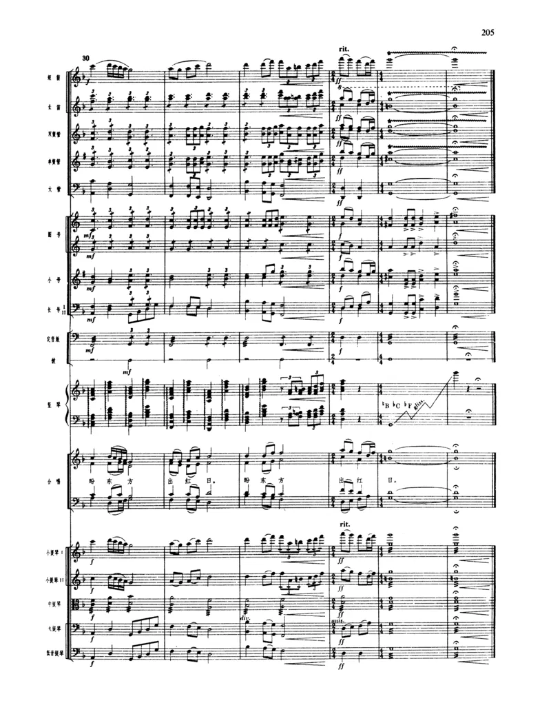 莫什科夫斯基钢琴练习曲全集作品24号64号72号91号92号及作品3234中的各一首MoszkowskiMoritzEtudes钢琴谱_一万首著名钢琴曲谱哈农贝多芬合集视频教学电子版高清无水印可打印_中国乐曲钢琴谱