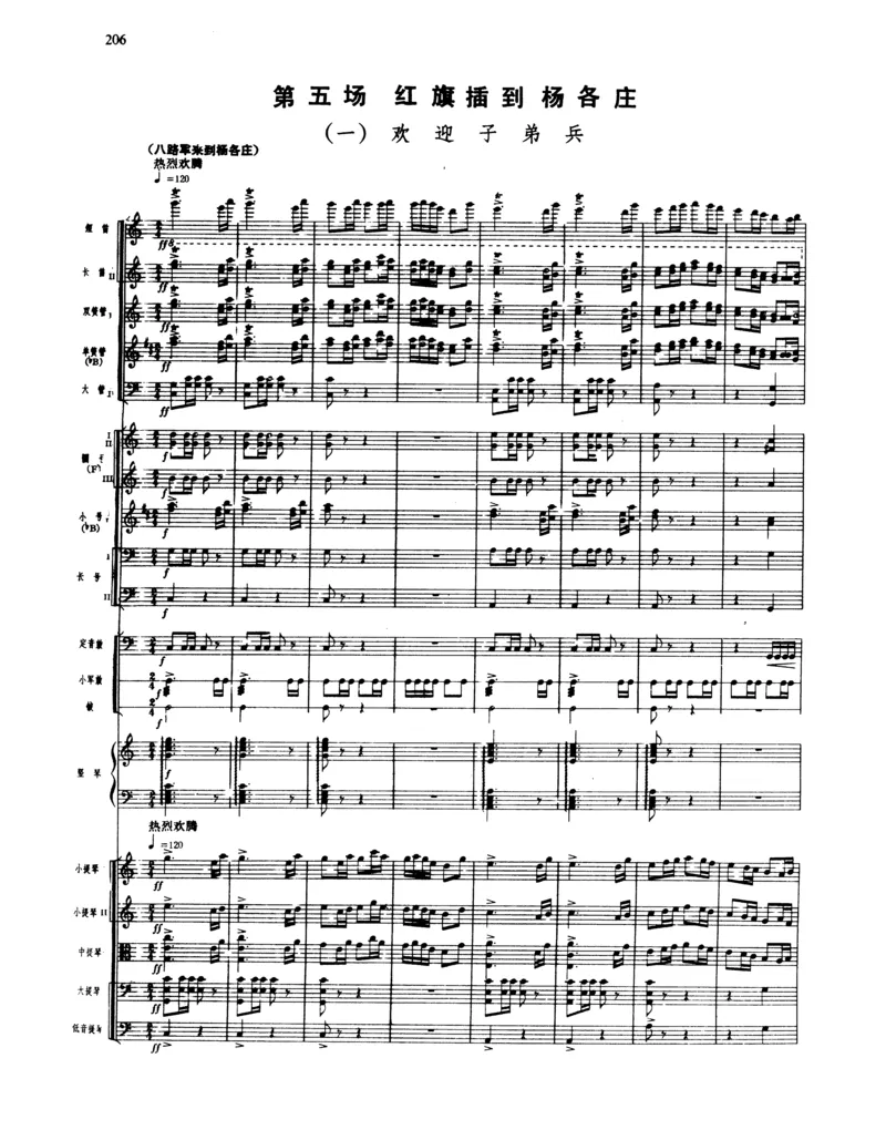 莫什科夫斯基钢琴练习曲全集作品24号64号72号91号92号及作品3234中的各一首MoszkowskiMoritzEtudes钢琴谱_一万首著名钢琴曲谱哈农贝多芬合集视频教学电子版高清无水印可打印_中国乐曲钢琴谱