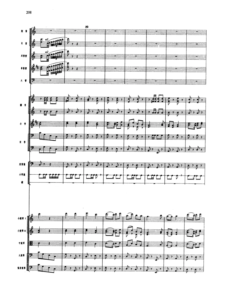 莫什科夫斯基钢琴练习曲全集作品24号64号72号91号92号及作品3234中的各一首MoszkowskiMoritzEtudes钢琴谱_一万首著名钢琴曲谱哈农贝多芬合集视频教学电子版高清无水印可打印_中国乐曲钢琴谱