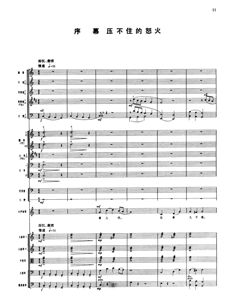 莫什科夫斯基钢琴练习曲全集作品24号64号72号91号92号及作品3234中的各一首MoszkowskiMoritzEtudes钢琴谱_一万首著名钢琴曲谱哈农贝多芬合集视频教学电子版高清无水印可打印_中国乐曲钢琴谱