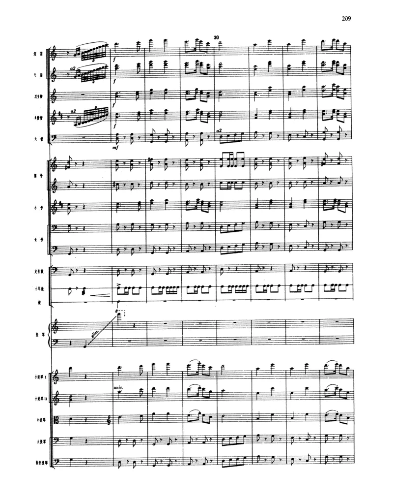 莫什科夫斯基钢琴练习曲全集作品24号64号72号91号92号及作品3234中的各一首MoszkowskiMoritzEtudes钢琴谱_一万首著名钢琴曲谱哈农贝多芬合集视频教学电子版高清无水印可打印_中国乐曲钢琴谱