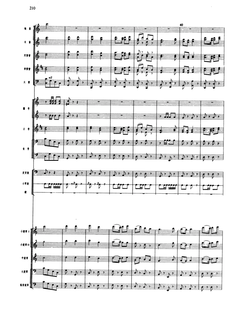 莫什科夫斯基钢琴练习曲全集作品24号64号72号91号92号及作品3234中的各一首MoszkowskiMoritzEtudes钢琴谱_一万首著名钢琴曲谱哈农贝多芬合集视频教学电子版高清无水印可打印_中国乐曲钢琴谱