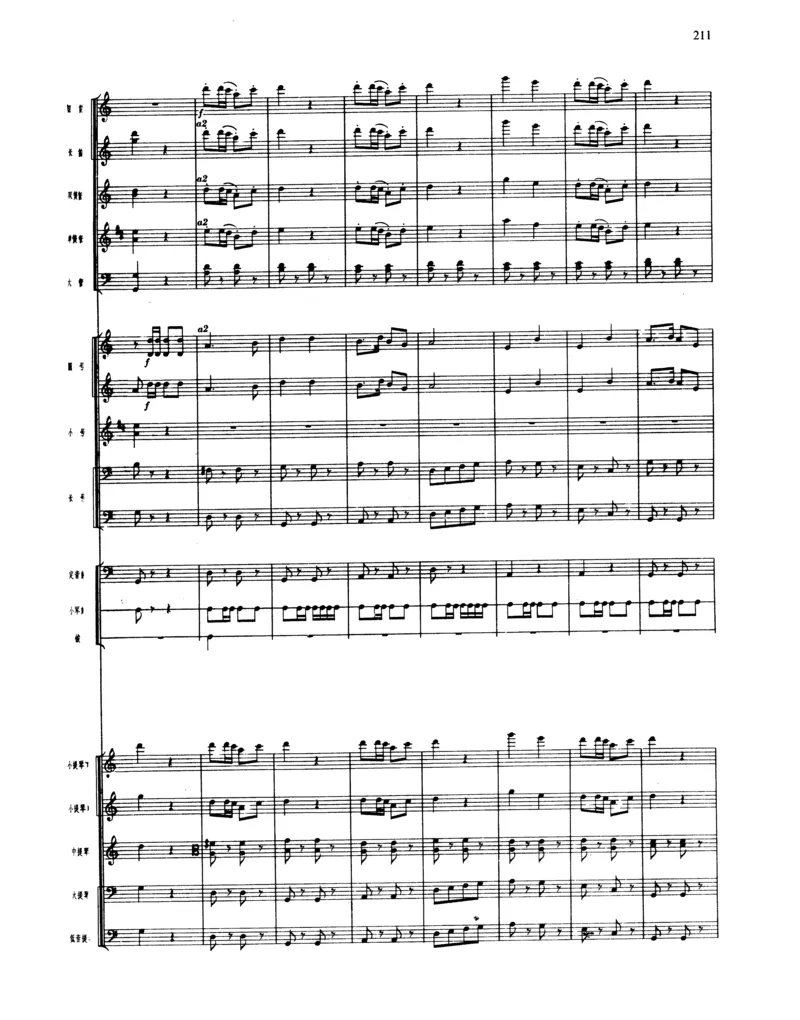 莫什科夫斯基钢琴练习曲全集作品24号64号72号91号92号及作品3234中的各一首MoszkowskiMoritzEtudes钢琴谱_一万首著名钢琴曲谱哈农贝多芬合集视频教学电子版高清无水印可打印_中国乐曲钢琴谱