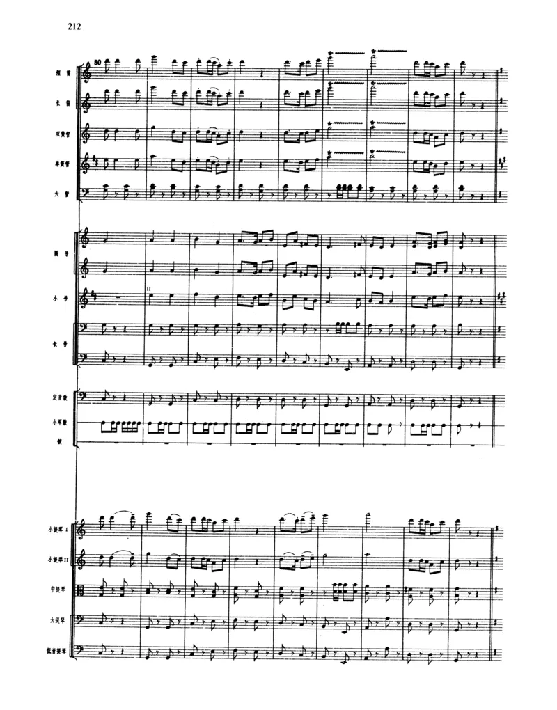 莫什科夫斯基钢琴练习曲全集作品24号64号72号91号92号及作品3234中的各一首MoszkowskiMoritzEtudes钢琴谱_一万首著名钢琴曲谱哈农贝多芬合集视频教学电子版高清无水印可打印_中国乐曲钢琴谱