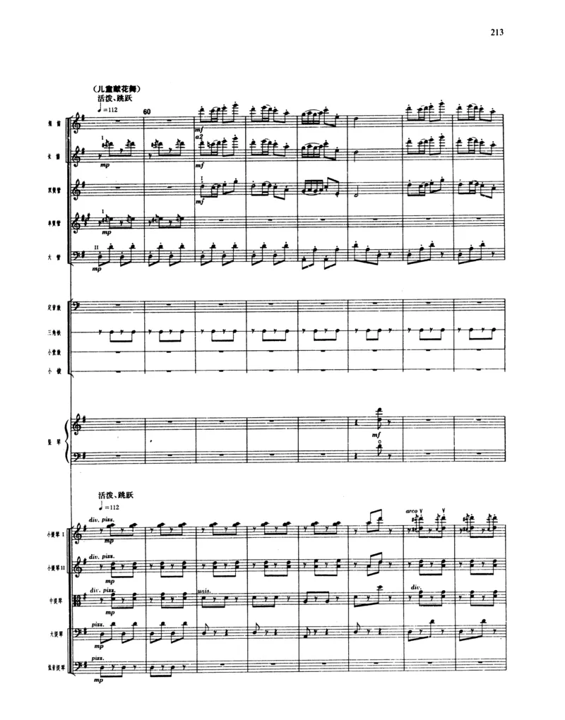 莫什科夫斯基钢琴练习曲全集作品24号64号72号91号92号及作品3234中的各一首MoszkowskiMoritzEtudes钢琴谱_一万首著名钢琴曲谱哈农贝多芬合集视频教学电子版高清无水印可打印_中国乐曲钢琴谱