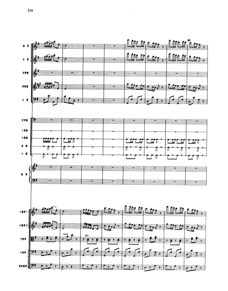 莫什科夫斯基钢琴练习曲全集作品24号64号72号91号92号及作品3234中的各一首MoszkowskiMoritzEtudes钢琴谱_一万首著名钢琴曲谱哈农贝多芬合集视频教学电子版高清无水印可打印_中国乐曲钢琴谱