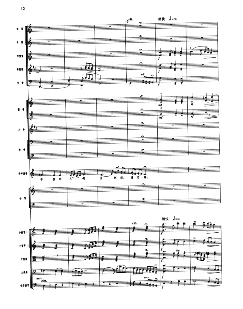 莫什科夫斯基钢琴练习曲全集作品24号64号72号91号92号及作品3234中的各一首MoszkowskiMoritzEtudes钢琴谱_一万首著名钢琴曲谱哈农贝多芬合集视频教学电子版高清无水印可打印_中国乐曲钢琴谱