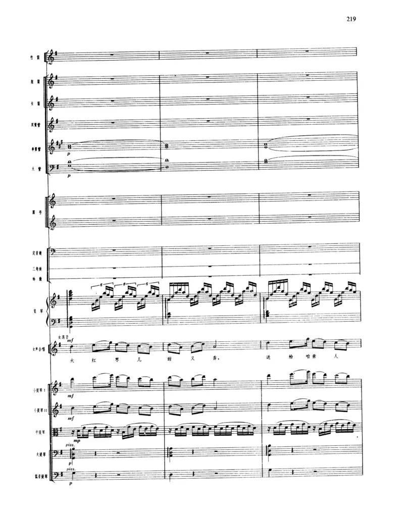 莫什科夫斯基钢琴练习曲全集作品24号64号72号91号92号及作品3234中的各一首MoszkowskiMoritzEtudes钢琴谱_一万首著名钢琴曲谱哈农贝多芬合集视频教学电子版高清无水印可打印_中国乐曲钢琴谱