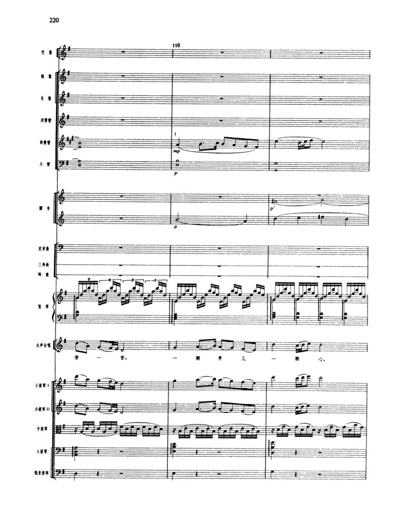 莫什科夫斯基钢琴练习曲全集作品24号64号72号91号92号及作品3234中的各一首MoszkowskiMoritzEtudes钢琴谱_一万首著名钢琴曲谱哈农贝多芬合集视频教学电子版高清无水印可打印_中国乐曲钢琴谱