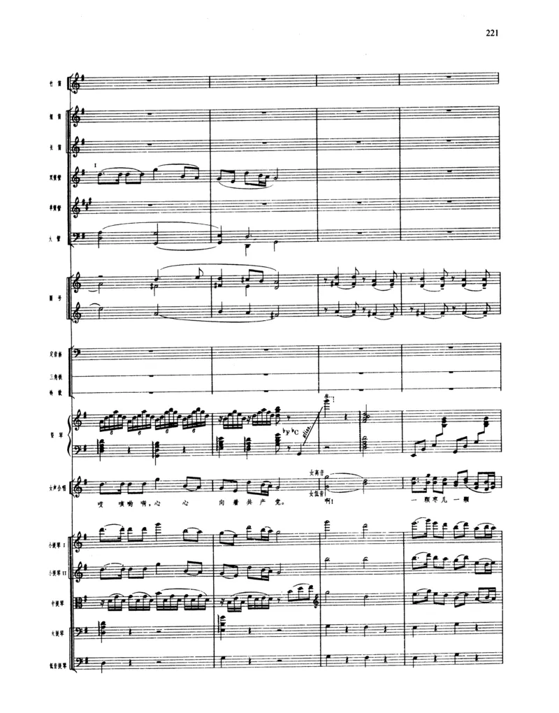 莫什科夫斯基钢琴练习曲全集作品24号64号72号91号92号及作品3234中的各一首MoszkowskiMoritzEtudes钢琴谱_一万首著名钢琴曲谱哈农贝多芬合集视频教学电子版高清无水印可打印_中国乐曲钢琴谱