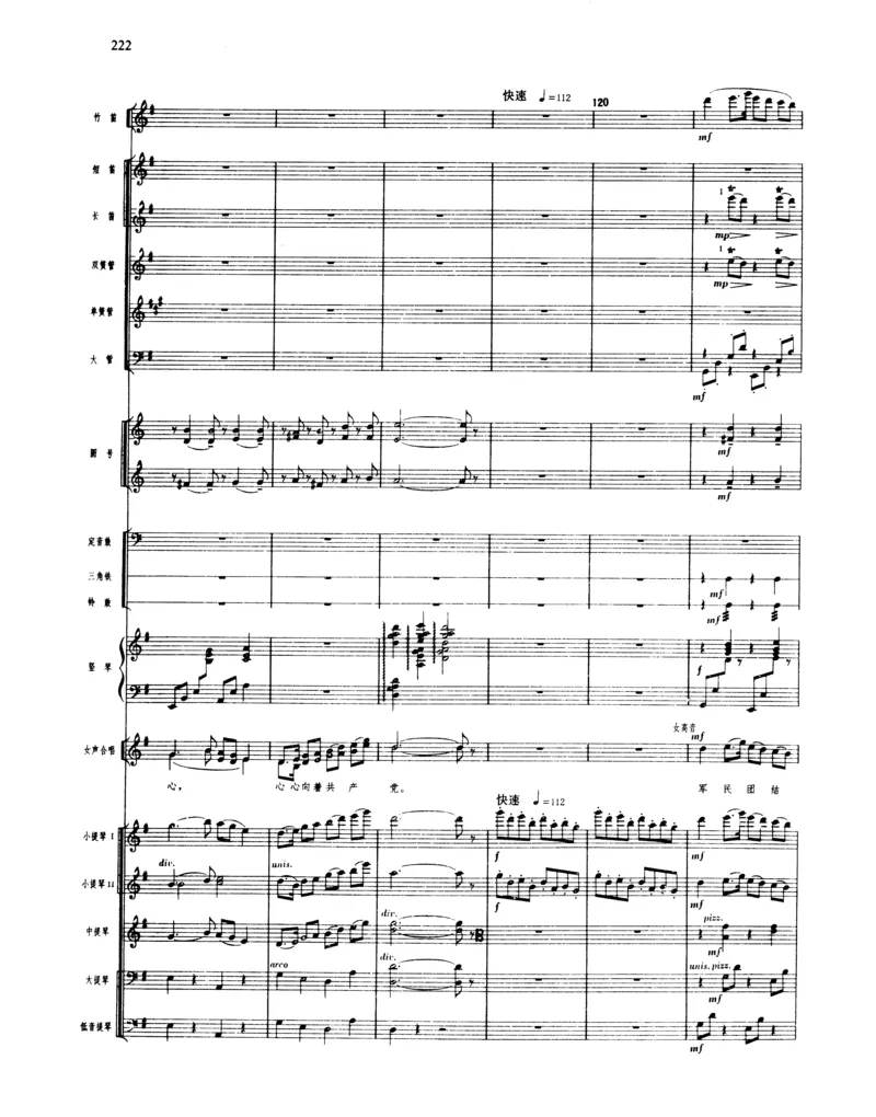 莫什科夫斯基钢琴练习曲全集作品24号64号72号91号92号及作品3234中的各一首MoszkowskiMoritzEtudes钢琴谱_一万首著名钢琴曲谱哈农贝多芬合集视频教学电子版高清无水印可打印_中国乐曲钢琴谱