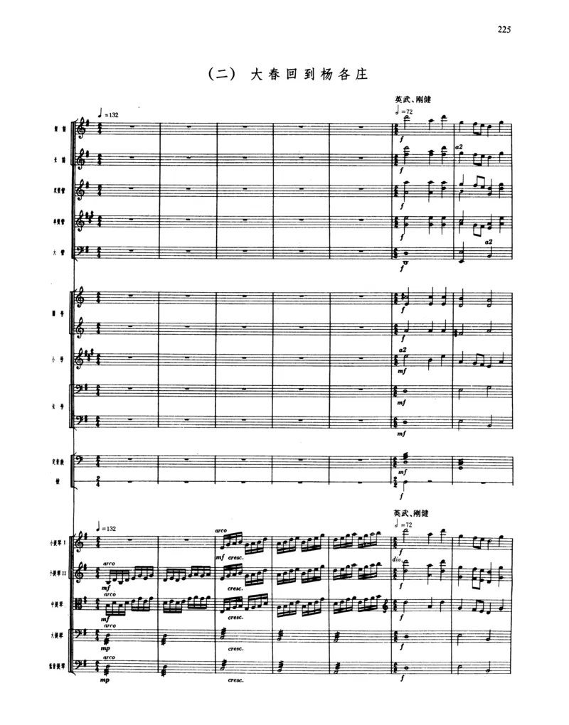 莫什科夫斯基钢琴练习曲全集作品24号64号72号91号92号及作品3234中的各一首MoszkowskiMoritzEtudes钢琴谱_一万首著名钢琴曲谱哈农贝多芬合集视频教学电子版高清无水印可打印_中国乐曲钢琴谱